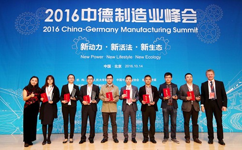 由德国工业看隐形冠军之路