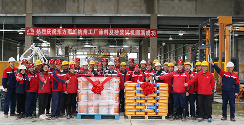 杭州东方雨虹砂浆及防水涂料生产线试机成功