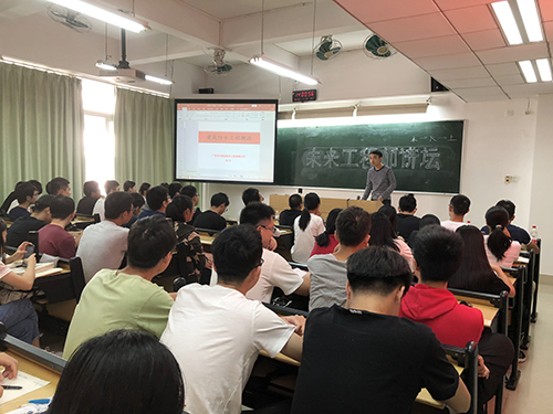 广东东方雨虹为广州大学开展建筑防水专业知识讲座