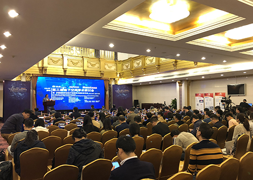 深圳东方雨虹出席第三届地下空间学术研讨会