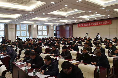 东方雨虹出席廊坊大厂建筑防水质量提升专题培训会