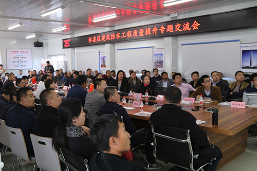 北京怀柔区建委质监站单焜站长一行参观东方雨虹标准化施工项目