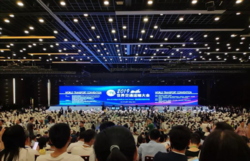 东方雨虹受邀出席2019年世界交通运输大会（WTC）