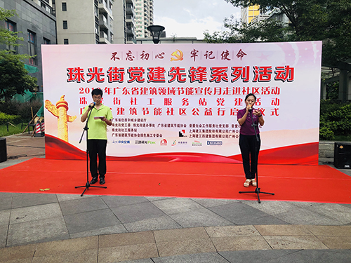 广东东方雨虹开展“走进社区 服务百姓”社区公益活动