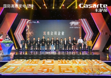虹运仓配获评深圳行业年度优秀会员企业