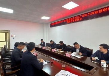东方雨虹广西公司与武宣园区高新公司签署战略合作协议