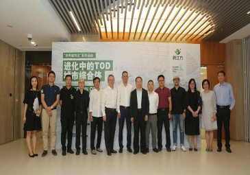 上海东方雨虹助力世界城市日“进化中的TOD城市综合体”论坛