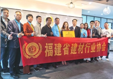 福建省建材行业协会会长陈久榕一行参观常务副会单位福建东方雨虹(ORIENTAL YUHONG)
