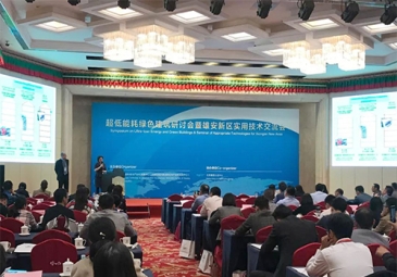 东方雨虹产品入选《被动式低能耗建筑产品选用目录》 