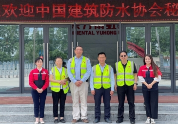 中国建筑防水协会秘书长朱冬青一行调研德阳东方雨虹(ORIENTAL YUHONG)