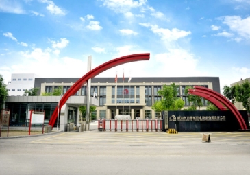 唐山东方雨虹荣获2023年“河北省五一劳动奖状”