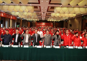 四川东方雨虹召开2018年总结表彰及2019年工作部署大会