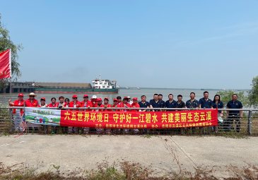 践行绿色使命，守护碧水河湖——岳阳东方雨虹开展六五环境日系列实践活动