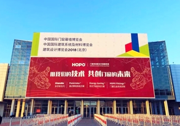 Tyvek特卫强亮相FBC2018中国国际门窗幕墙博览会