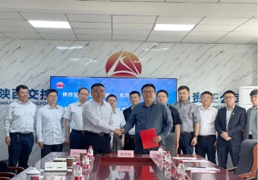 东方雨虹与陕西交控供应链集团签订战略合作协议