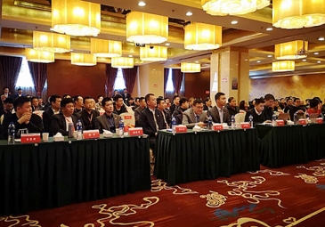 天津东方雨虹召开首届金牌合伙人大会