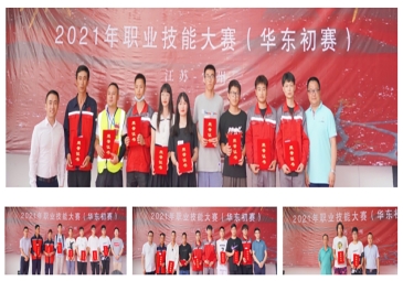 东方雨虹2021年华东区职业技能大赛圆满落幕