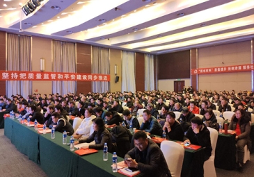 东方雨虹举办许昌市建筑防水质量提升专题培训会