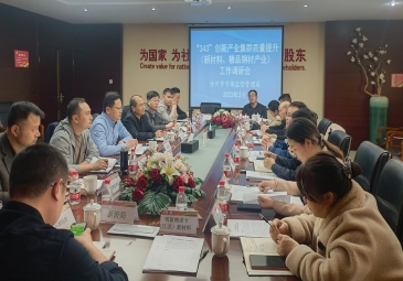 徐州市市场监督管理局“343”创新产业集群质量提升活动在徐州卧牛山举行