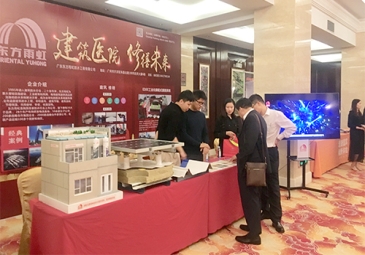 东方雨虹出席广州市物业管理行业协会一次会议