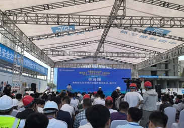 东方雨虹受邀亮相海南省2024年建筑施工“安全生产月”主题活动