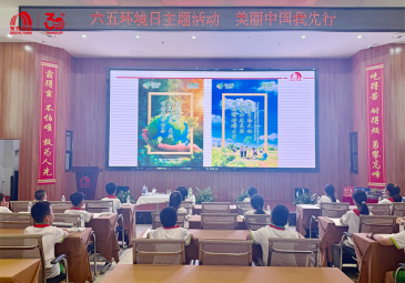 携手“童”行护环境，绿色理念入人心——岳阳东方雨虹六五环境日活动