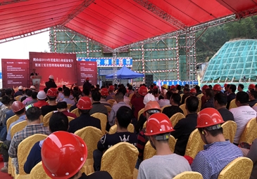 广东东方雨虹助力江门鹤山市2018年质量安全现场观摩会