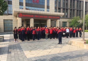 东方雨虹唐山生产基地举行安全月启动仪式