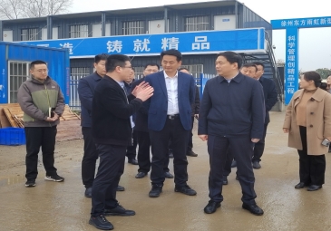 新沂市市委书记陈堂清一行调研徐州东方雨虹 助推绿色建筑产业高质量发展