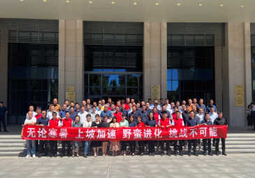 东方雨虹董事长李卫国与天津地区合伙人座谈交流并提出：学习“四千精神”，无论寒暑，上坡加速，野蛮进化，挑战不可能