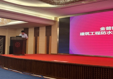 东方雨虹辽宁分公司协办建筑工程防水措施培训会，护航大连建筑工程质量
