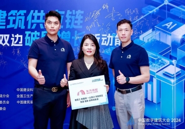 夯实渠道布局，加速产业融合— 东方雨虹数字化转型助力建材企业价值提升与客户赋能